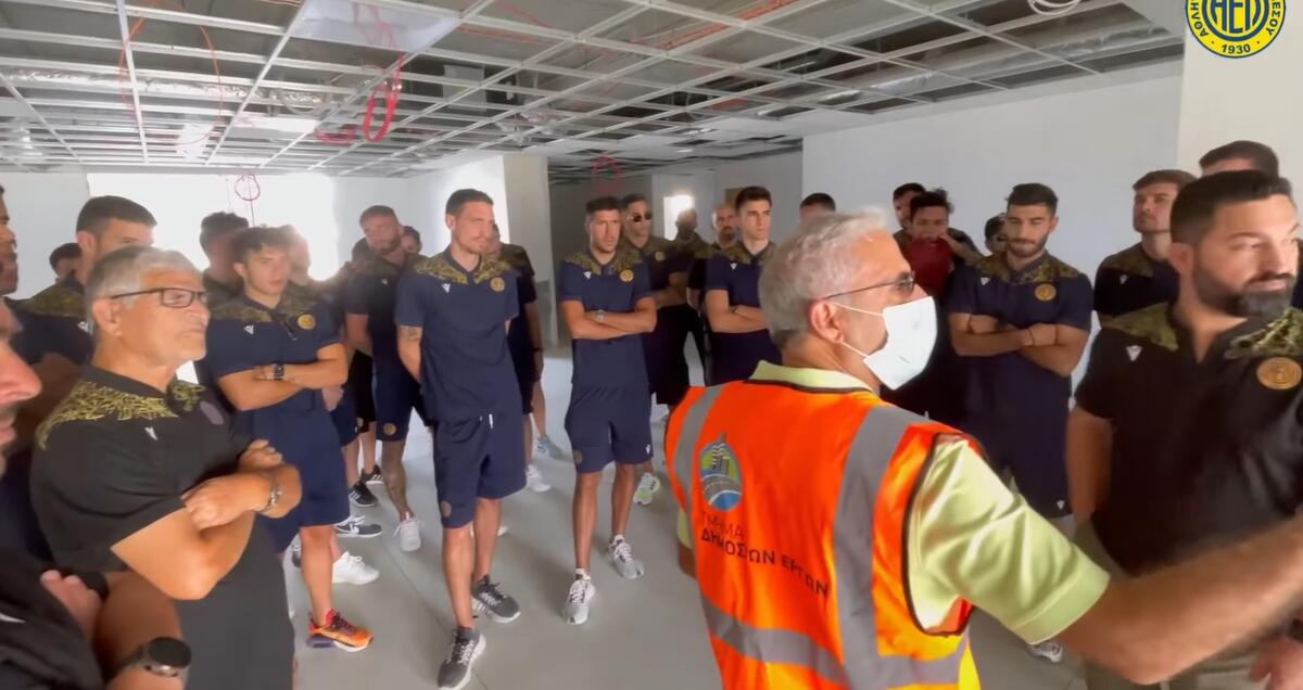 ΑΕΛ: Βίντεο από την επίσκεψη στο υπό ανέγερση γήπεδο της Λεμεσού thumb