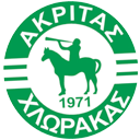 Νέα συνεργασία για τον Ακρίτα thumb