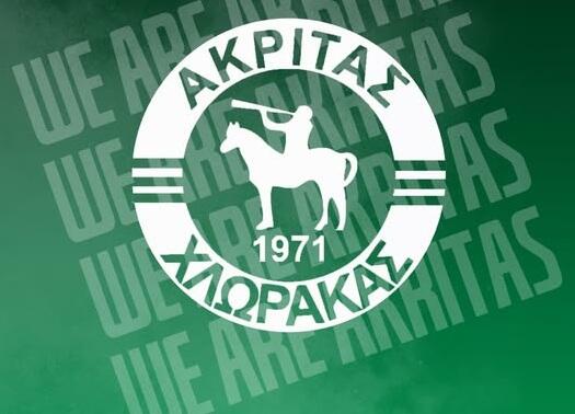 «Σημαντική απόφαση πρέπει να συνοδευτεί από άμεσες ενέργειες και έργα» thumb