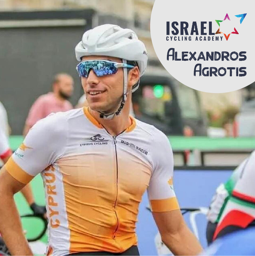 Στην Israel Cycling Academy ο Αλέξανδρος Αγρότης thumb