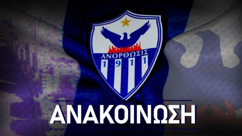 «Διαστρέβλωση των γεγονότων, μοναδικό κίνητρό να πλήξουν την Ανόρθωση» thumb
