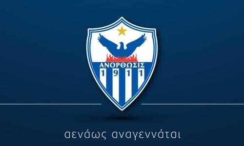 Ανόρθωση: Αυτοί θα εκπροσωπούν το σωματείο στην εταιρεία thumb