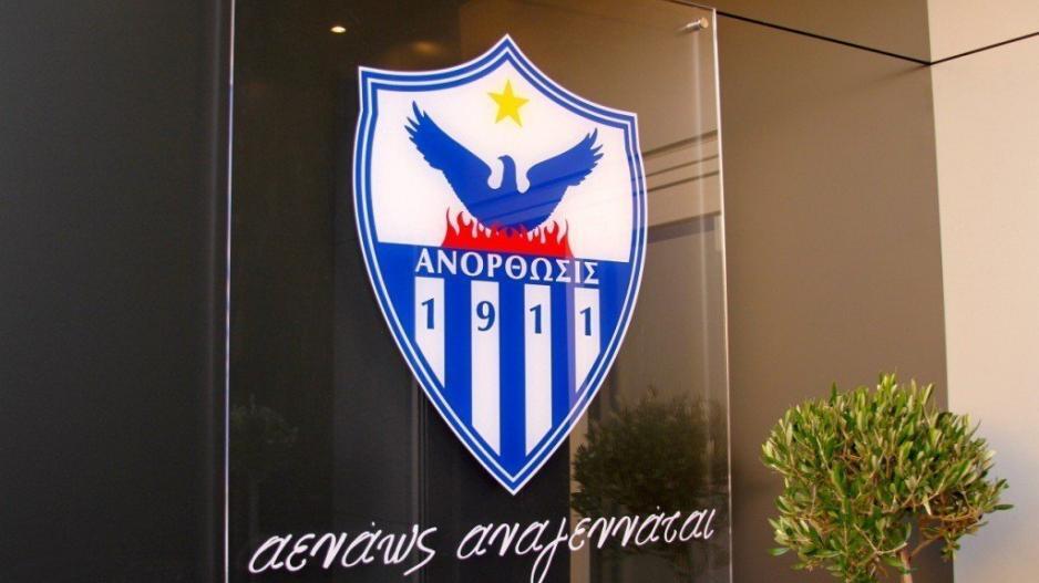 Ορίστηκε η Γενική Συνέλευση στην Ανόρθωση thumb
