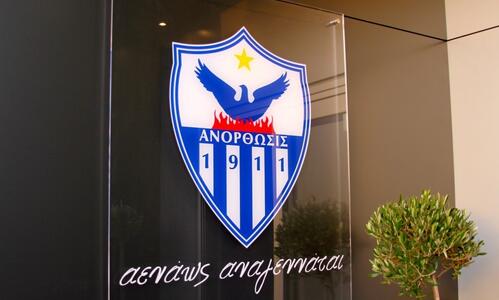 Επίσημο: Επέστρεψε στην Ανόρθωση ο Ιούλιος thumb