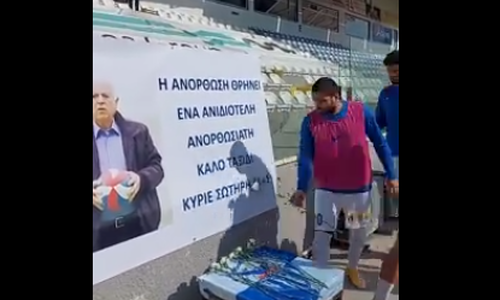 Τίμησαν τον υπηρέτη της Ανόρθωσης (video) thumb