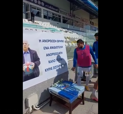 Τίμησαν τον υπηρέτη της Ανόρθωσης (video) thumb