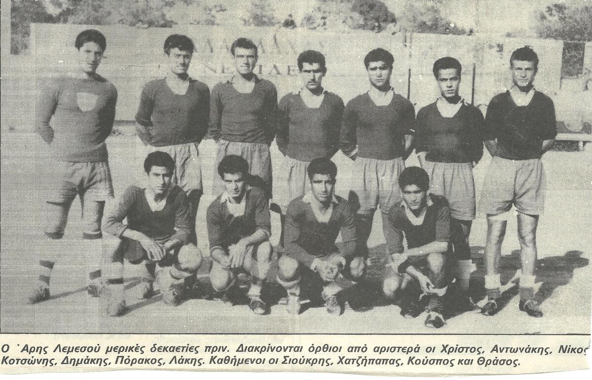 Ρετρό: Παίκτες που έγραψαν ιστορία, Άνθης Σιούκρης thumb