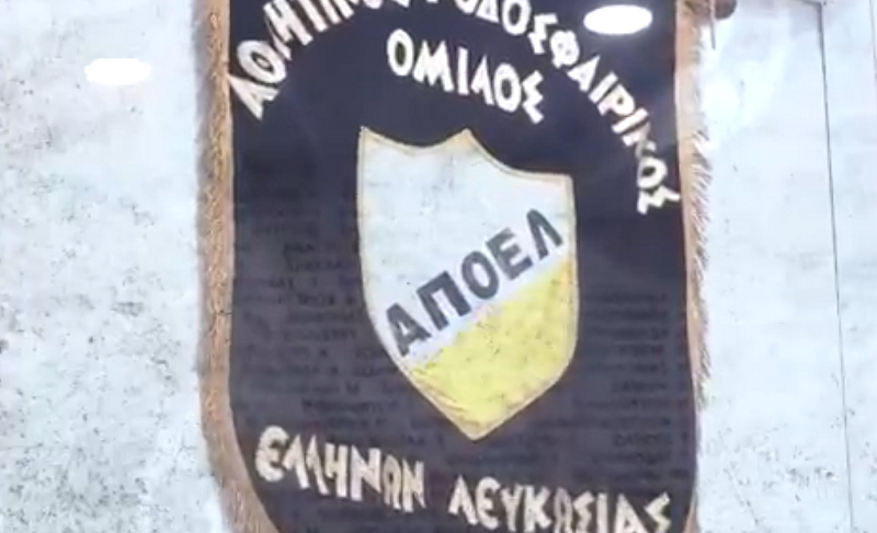 Ο ΑΠΟΕΛ για τη δολοφονίας του Αρχιεπισκόπου Κυπριανού (vid) thumb