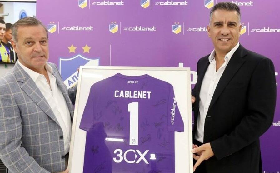 ΑΠΟΕΛ: Νέο deal με Cablenet στα σκαριά! thumb