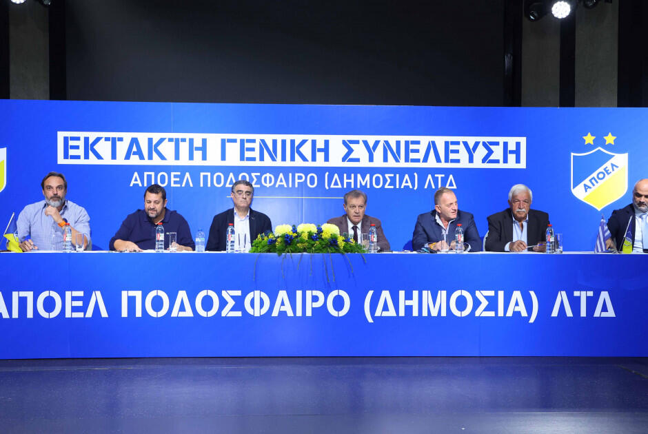 Η κρίσιμη συνέλευση και το πλάνο για την επόμενη μέρα thumb
