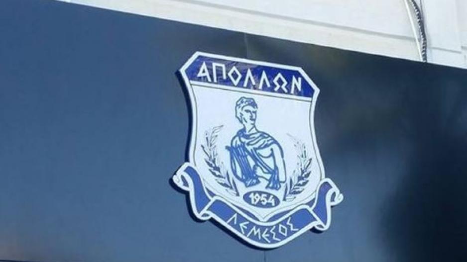 Σωματείο Απόλλωνα: «Τα χθεσινά δεν μας αντιπροσωπεύουν» thumb