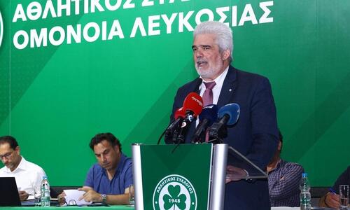 Σωματείο Ομόνοιας: Ανακοίνωση με λεπτομέρειες για την έκτακτη ΓΣ thumb