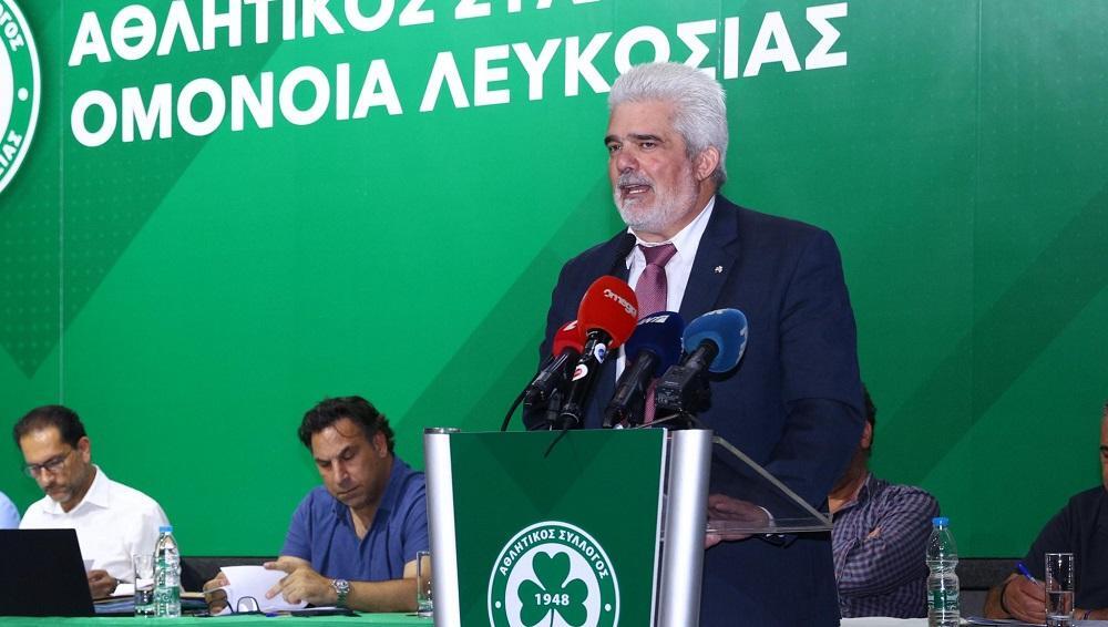 Σωματείο Ομόνοιας: Ανακοίνωση με λεπτομέρειες για την έκτακτη ΓΣ thumb