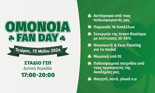 Λεπτομέρειες από την Ομόνοια για το Fan Day thumb