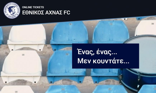 «Μεν κουντάτε» thumb