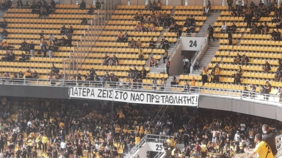 Φιέστα ΑΕΚ: Το συγκινητικό πανό στην OPAP Arena... thumb