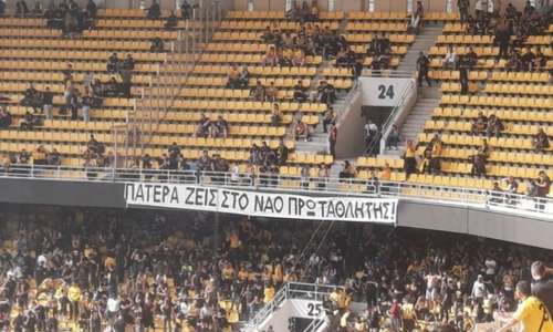 Φιέστα ΑΕΚ: Το συγκινητικό πανό στην OPAP Arena... thumb