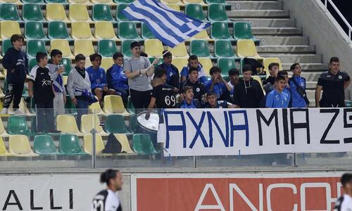 Ανάρτηση από τον Εθνικό: 