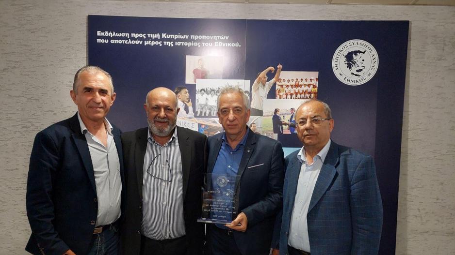 Παρών ο ΚΟΑ στην τιμητική εκδήλωση του Εθνικού Άχνας thumb