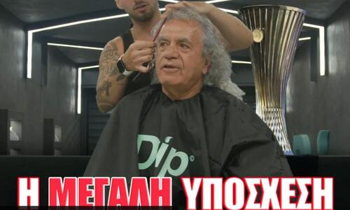 Το κούρεμα του Τάκη Τσουκαλά για το ευρωπαϊκό του Ολυμπιακού! (ΒΙΝΤΕΟ) thumb