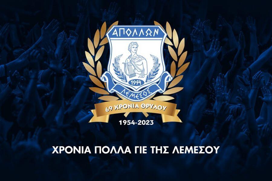 «Χρόνια πολλά Απόλλων γιε της Λεμεσού» thumb