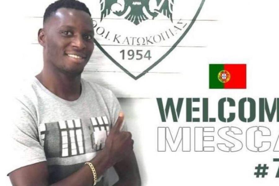 Σημαντική κίνηση με Μέσκα thumb