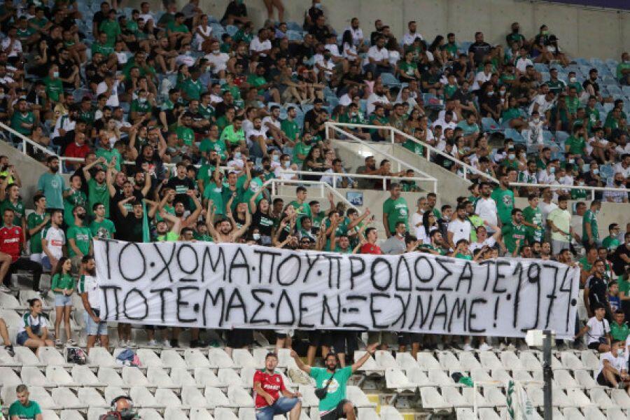  Η ποινή για το πανό στο Σούπερ Καπ thumb
