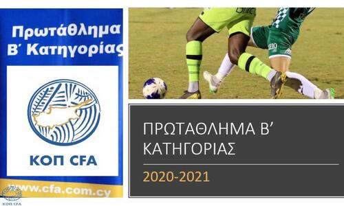Μεγάλο διπλό του Διγενή Ύψωνα thumb