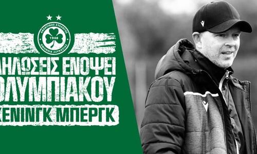 Μπεργκ: «Παράξενες αποφάσεις εναντίον μας...» thumb