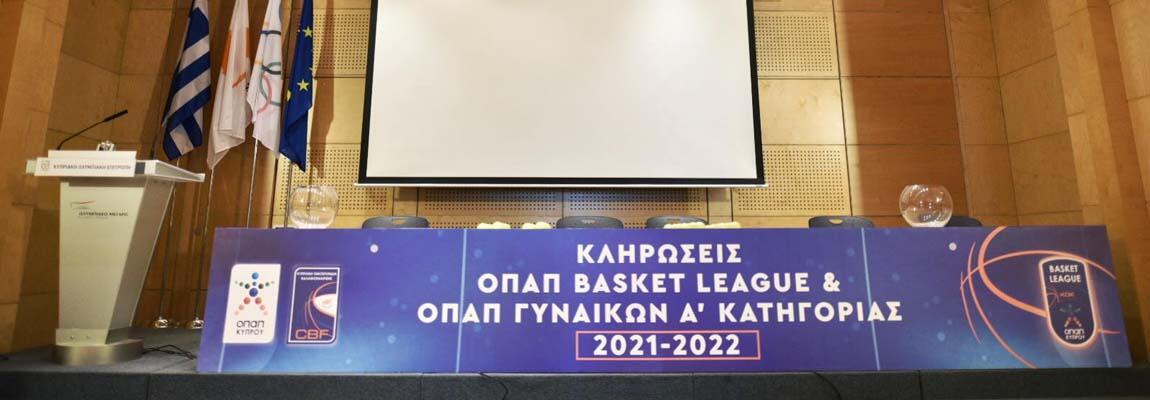 Οι κληρώσεις ΟΠΑΠ Basket League και ΟΠΑΠ Γυναικών  thumb
