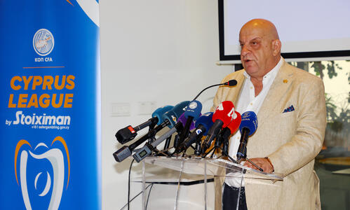Παρουσίασε το νέο μέγα χορηγό η ΚΟΠ - Όλα όσα ειπώθηκαν (ΦΩΤΟΣ) thumb