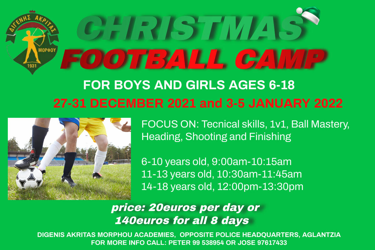 Το Christmas Camp των Ακαδημιών του Διγενή Ακρίτα Μόρφου thumb