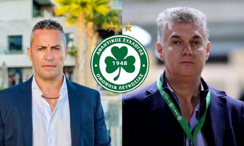«Δυστυχώς στο τέλος ο σημερινός ιδιοκτήτης άλλαξε γνώμη...» thumb