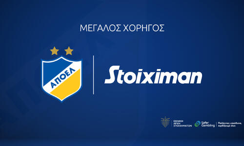 «Το πιο μεγάλο ποδοσφαιρικό brand, η Νο1 online στοιχηματική» thumb