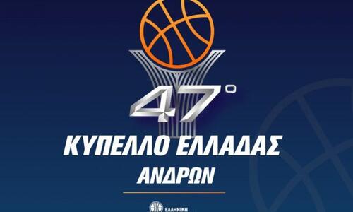 Κύπελλο Μπάσκετ Ανδρών: Αφιερωμένος στη μνήμη του Άλκη ο τελικός thumb