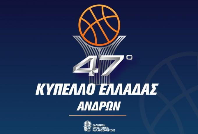 Κύπελλο Μπάσκετ Ανδρών: Αφιερωμένος στη μνήμη του Άλκη ο τελικός thumb