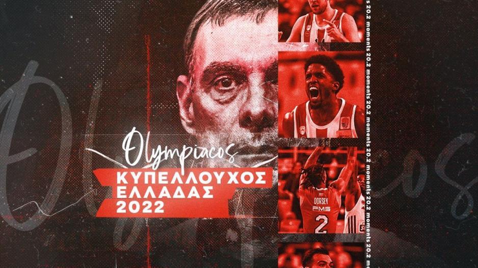 Μετά από 11 χρόνια πήρε ξανά το κύπελλο ο Ολυμπιακός! thumb