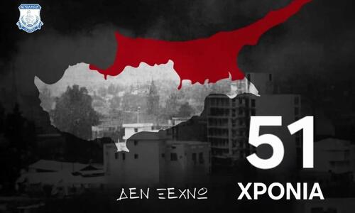 «ΔΕΝ ΞΕΧΝΟΥΜΕ, θα αγωνιζόμαστε μέχρι τη δικαίωση και την ελευθερία μας» thumb