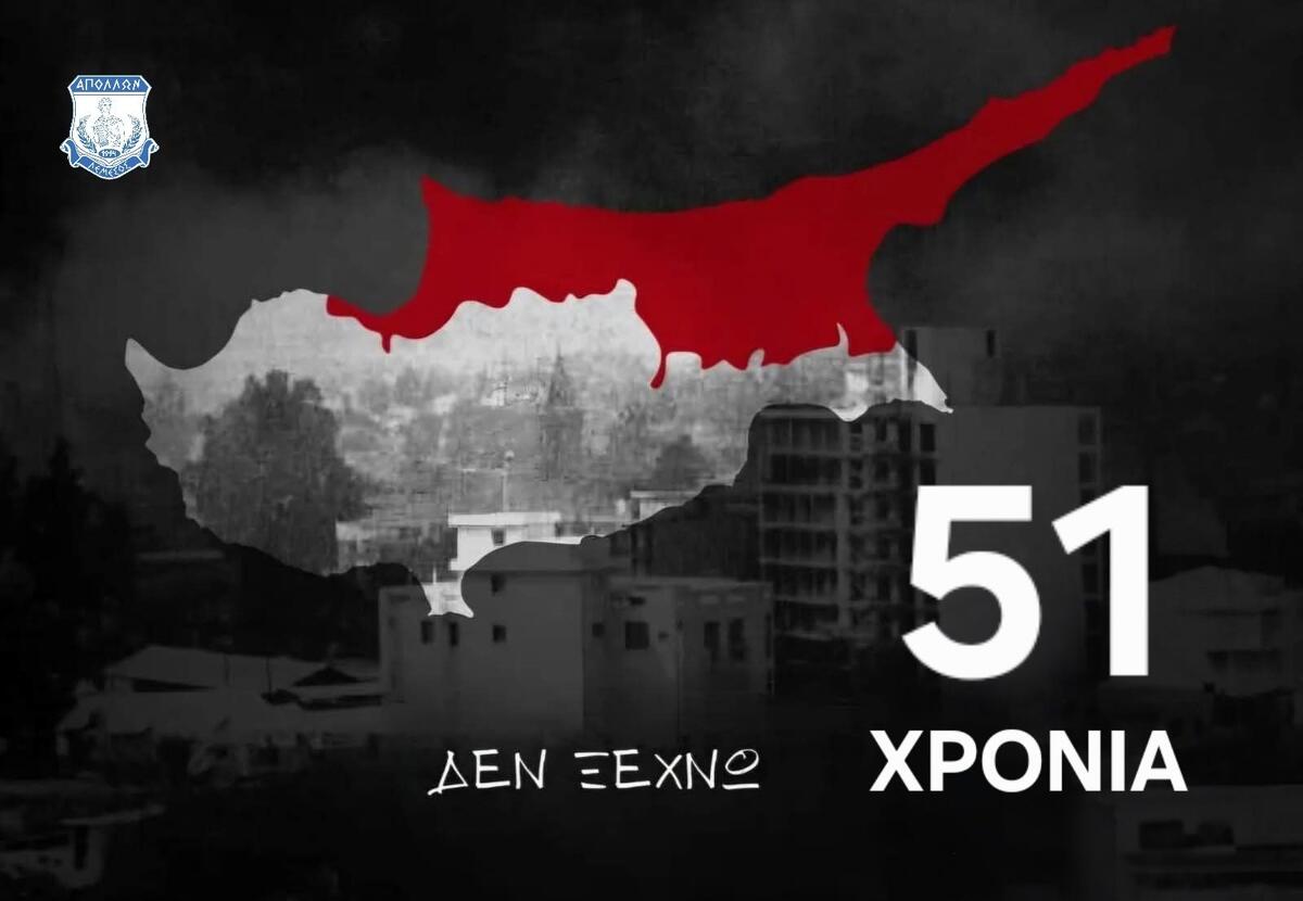 «ΔΕΝ ΞΕΧΝΟΥΜΕ, θα αγωνιζόμαστε μέχρι τη δικαίωση και την ελευθερία μας» thumb