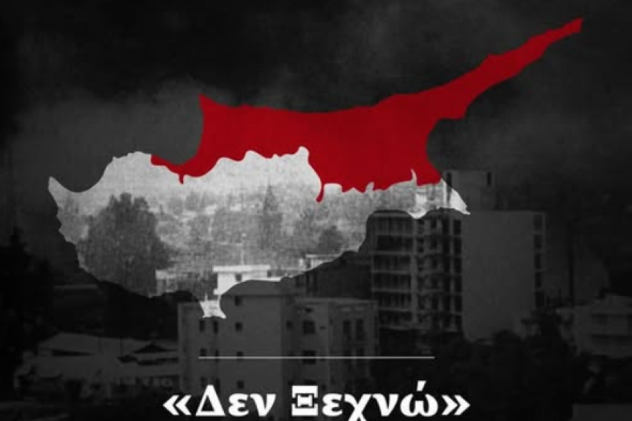«Η μπάλα κυλά, αλλά η Ιστορία δεν ξεχνιέται» thumb