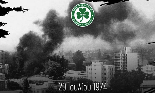 «Ο πόνος δεν ξεθώριασε. Ο αγώνας για δικαίωση και λύση συνεχίζεται» thumb