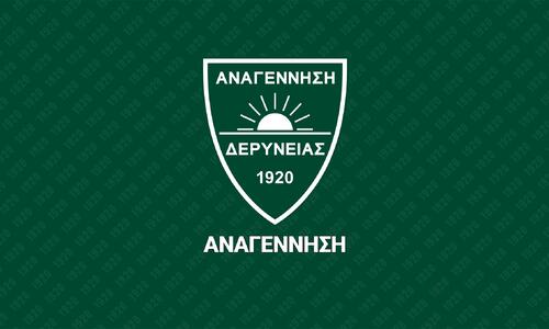 «Αναλαμβάνουμε την ευθύνη γι’ αυτή την αμέλεια, ζητούμε συγγνώμη» thumb