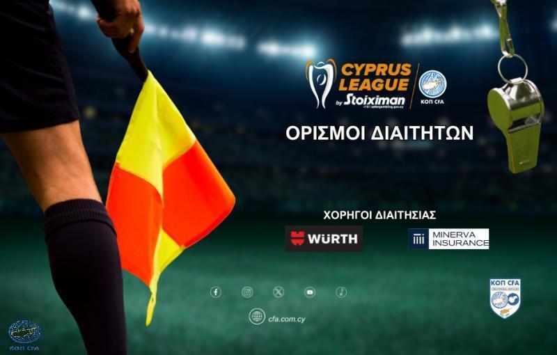 Τεχράνυ και Αθανασίου στα ντέρμπι thumb