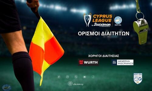 Τεχράνυ και Αθανασίου στα ντέρμπι thumb