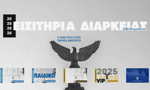 Ανόρθωση: Σημαντικές πληροφορίες για τα διαρκείας thumb