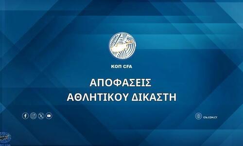 Μοίρασε πρόστιμα ο αθλητικός δικαστής thumb