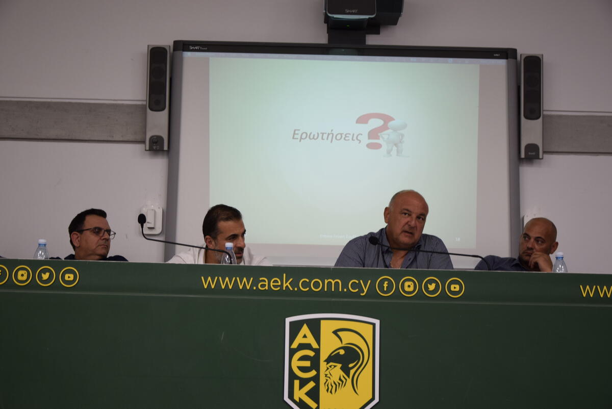 ΑΕΚ: Εγκρίθηκε ο προϋπολογισμός για τη νέα σεζόν!  thumb