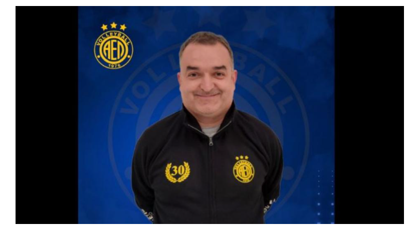 Στην ΑΕΛ ο Boskovic thumb