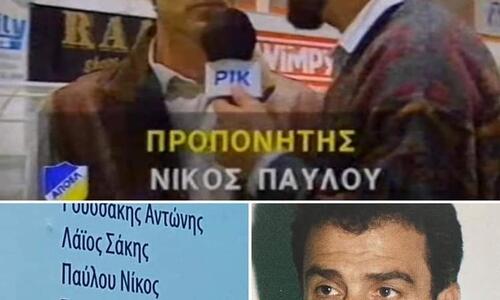 Θλίψη για τον χαμό του Νίκου Παύλου thumb
