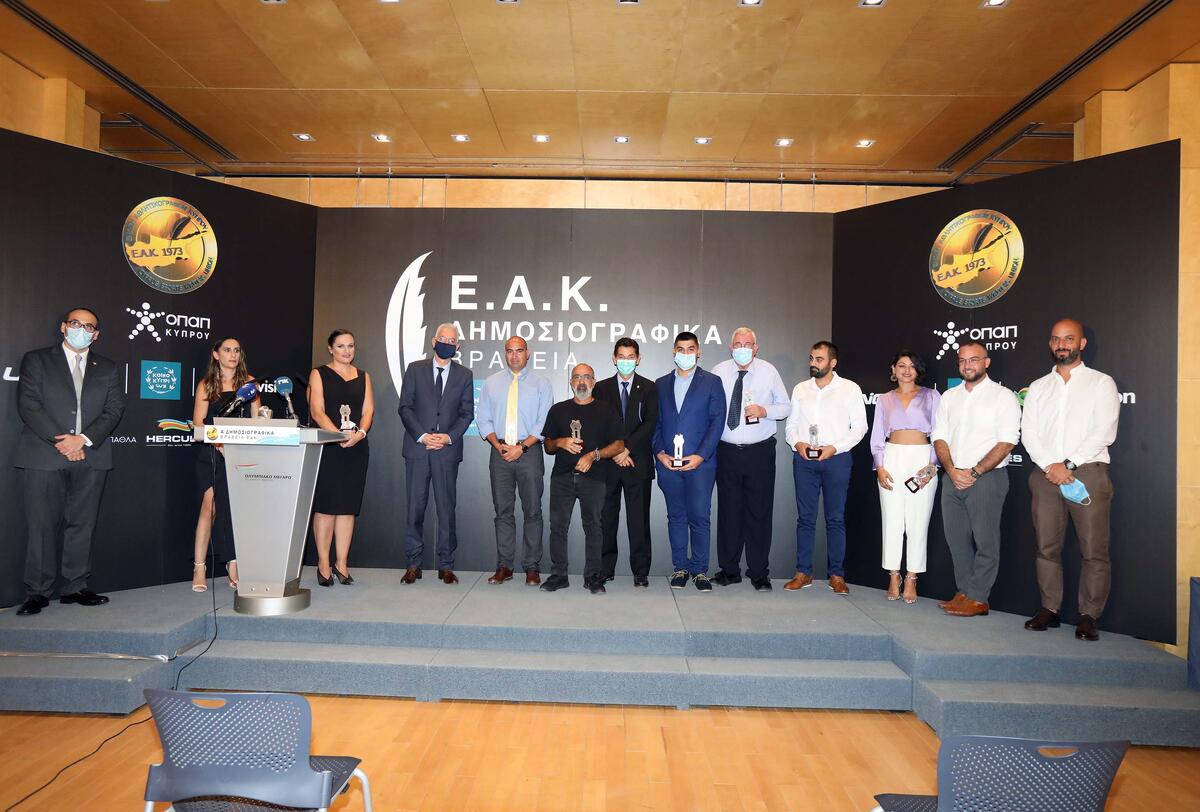 ΕΑΚ: Στις 2 Δεκεμβρίου τα δεύτερα δημοσιογραφικά βραβεία thumb